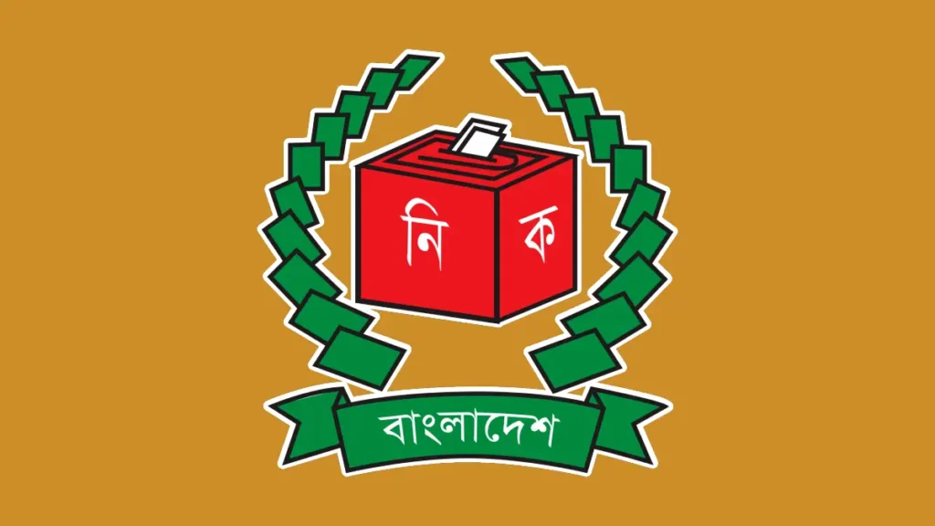 Bangladesh Election Comission